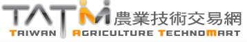 Taiwan Agriculture TechnoMart (TATM)