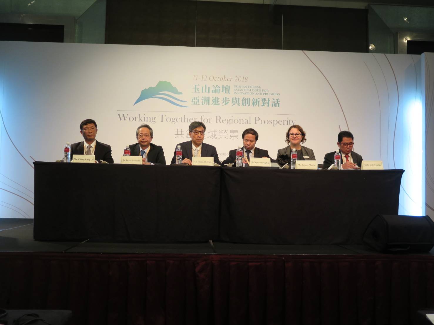 Speakers at the agricultural session of the 2018 Yushan Forum.