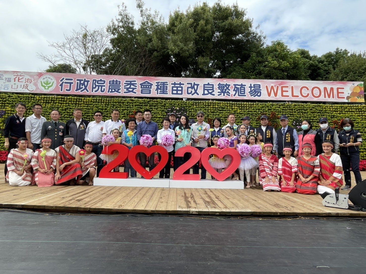 Honored guests assemble the large numbers “2020,” announcing the formal opening of the Sea of Flowers in Xinshe activity.