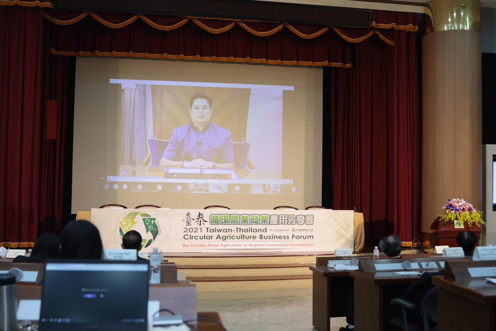 Thailand’s Deputy Minister of Agriculture and Cooperatives delivered remarks online.