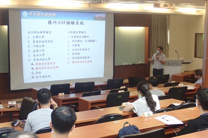 ASF preliminary screening laboratory personnel attending a training class hosted by the AHRI and lectured by Huang Youliang, AHRI’s associate researcher of the Hog Cholera Division.