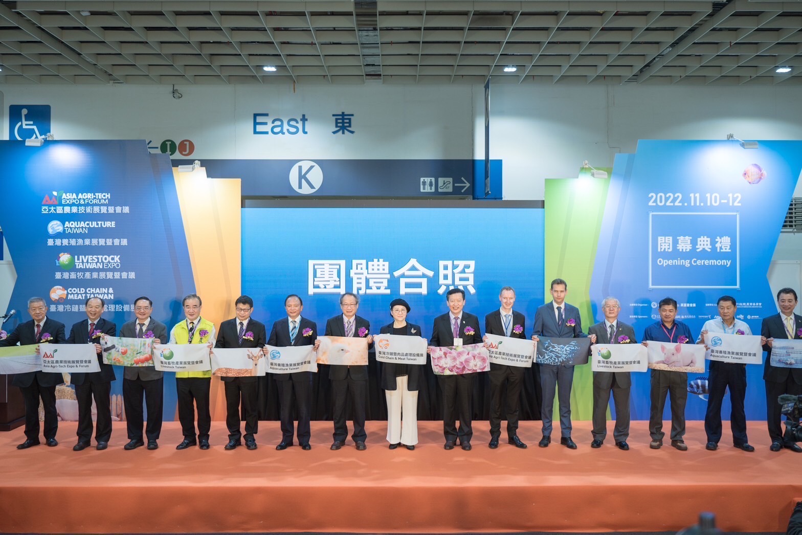 A group photo of the opening ceremony at the 2022 Asia Agri-Tech Expo. & Forum.